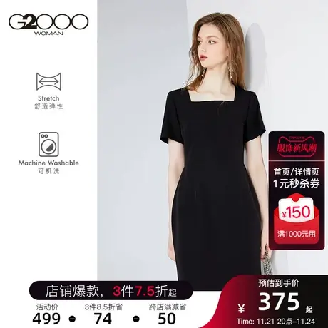 【肌理感】G2000女装2025春夏商场同款舒适弹性腰带五分袖连衣裙.图片