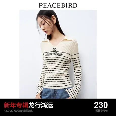 太平鸟羊绒线条纹针织套头毛衫女2024春装新款绵羊毛V领打底衫女图片