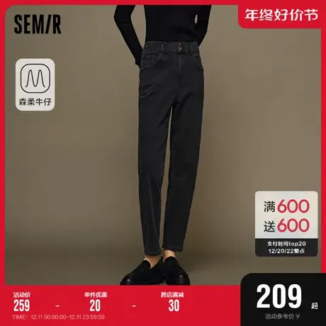 森柔牛仔|森马牛仔裤女舒适磨毛长裤百搭冬季女士简约锥形裤显瘦图片