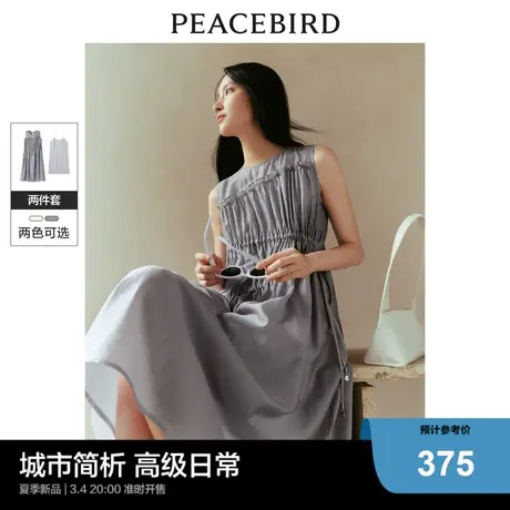 太平鸟莱赛尔抽褶无袖连衣裙2025夏高级感小众长裙女通勤裙子图片