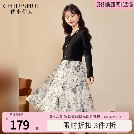 秋水伊人奥莱优雅圆领针织碎花连衣裙2023冬季新款女装高腰长裙子图片
