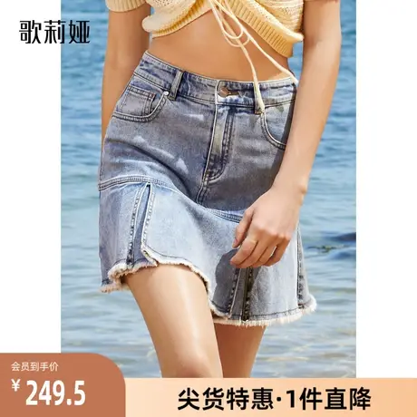 歌莉娅奥莱夏季新品高腰牛仔短裙女装休闲百搭显瘦时尚通勤图片