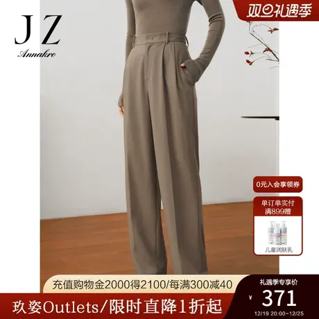 玖姿安娜蔻通勤OL风日常商务流行色直筒裤TR长裤女2023秋季新款图片