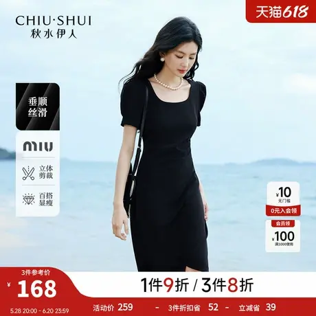 秋水伊人黑色连衣裙2025夏季新款女装通勤小开叉设计感方领小黑裙图片