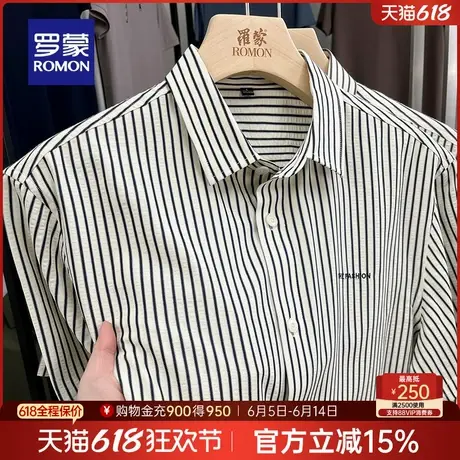 罗蒙男士商务工装短袖衬衫2025夏季薄款条纹百搭字母印花翻领衬衣图片