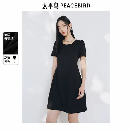 太平鸟金葱短袖连衣裙女2025夏新款肌理感小黑裙收腰短款法式通勤图片