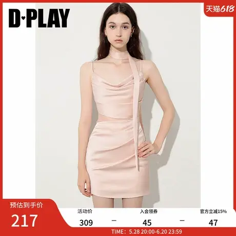 DPLAY2025年夏季新款粉色法式荡领收腰A字裙女镂空蕾丝拼接短裙图片