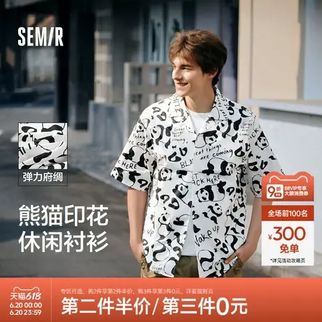 森马短袖衬衫男熊猫印花度假休闲衬衣外套夏季设计感上衣小众潮流图片