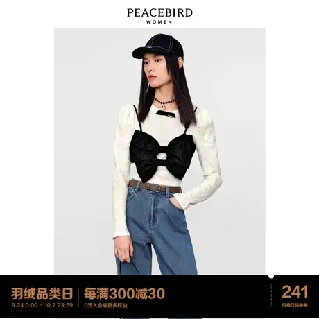 太平鸟女士时尚2022早春新款两件套针织衫A1DCC1201图片