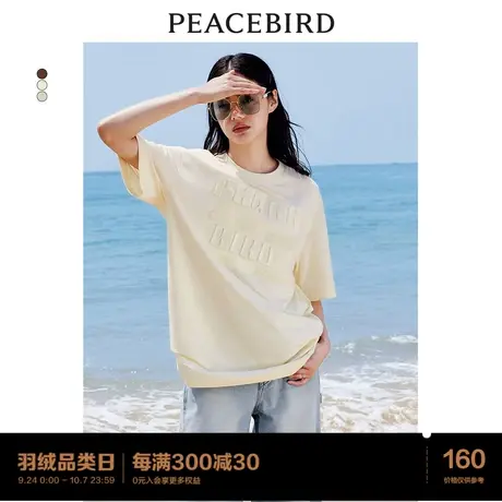 *太平鸟立体字母印花T恤女短袖2023夏新款宽松休闲廓形圆领上衣潮图片