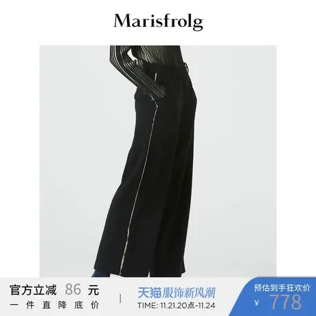 Marisfrolg玛丝菲尔羊毛2020年冬季新款黑色条纹宽松阔腿裤休闲裤图片