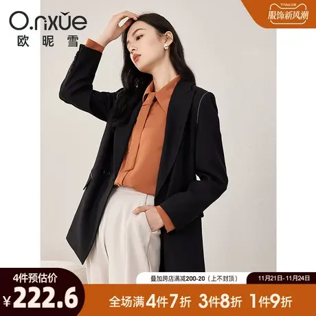 欧昵雪2024春秋新款时尚翻驳领西装外套女长袖职场黑色西服商务风图片