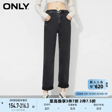 ONLY奥莱夏季时尚休闲显瘦高腰直筒长款牛仔裤女图片