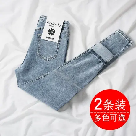 浅色牛仔裤女春秋季2023年新款紧身高腰显瘦显高修身九分小脚裤子图片