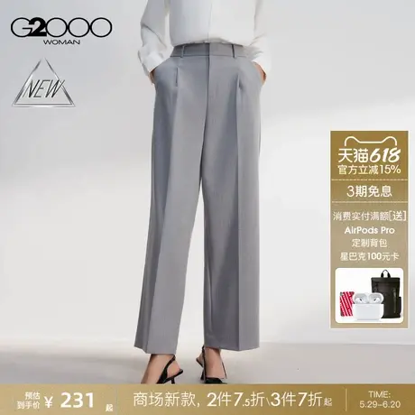 【舒适弹性】G2000女装2025商场新款柔软商务休闲条纹直筒裤长裤图片