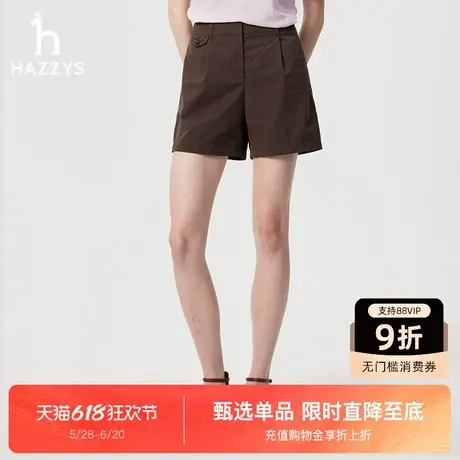 【商场同款】Hazzys哈吉斯短裤女2025夏季新款休闲舒适潮流裤子图片