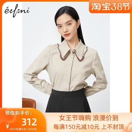 伊芙丽衬衫女春秋新款撞色花边领时尚休闲长袖女士上衣1CC220621图片
