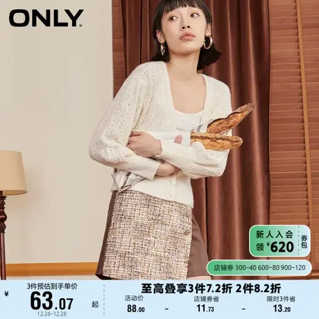 ONLY奥莱夏季非对称气质百搭三粒扣拼接格纹PU裤女图片