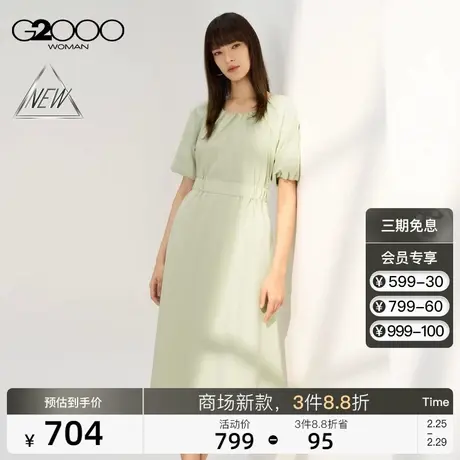 【多面弹性】G2000女装2025商场同款柔软高弹收腰中长款连衣裙图片