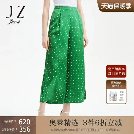 JZ玖姿夏季简约桑蚕丝薄款花翠绿长裤图片