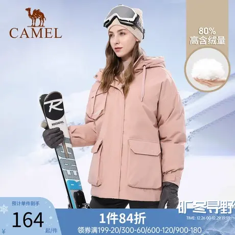 骆驼女装羽绒服女冬季新款防泼水加厚保暖工装派克服休闲外套图片