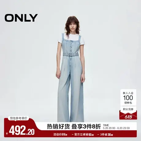ONLY奥莱2025夏季新款做旧水洗宽松显瘦阔腿裤长裤背带裤牛仔裤女图片
