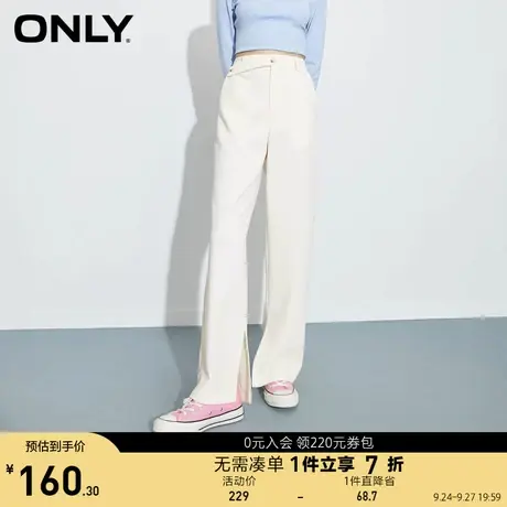 ONLY奥莱春夏时尚宽松长款显瘦开叉阔腿休闲裤女图片