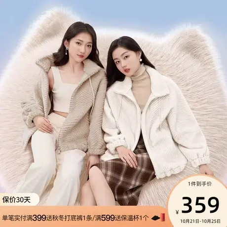 香影猫猫绒外套女冬季2023新款羊羔毛风环保皮草毛毛立领毛绒外套图片
