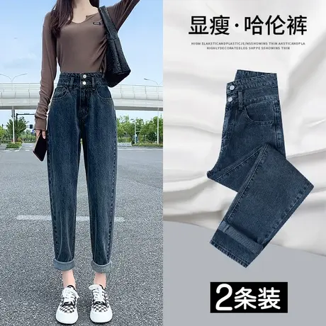 老爹牛仔裤女春季2023年新款高腰显瘦直筒修身小个子萝卜哈伦裤子图片