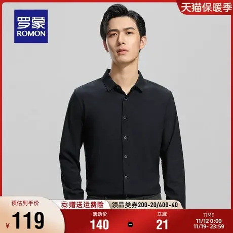 【灯芯绒】罗蒙男士厚款工装衬衫2023秋季新款商务休闲长袖衬衣男图片