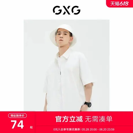 GXG男装  潮流字母印花短袖衬衫  23年夏品GE1230808C图片