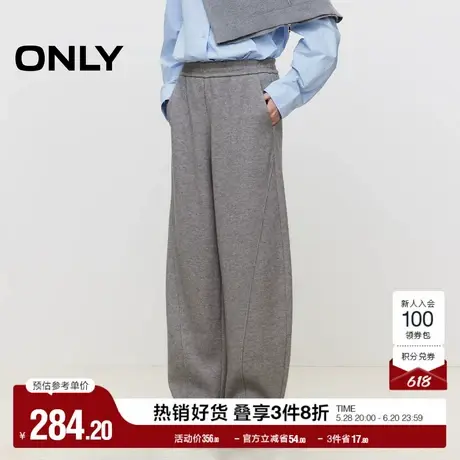 ONLY奥莱夏季通勤宽松针织长裤阔腿裤休闲裤女图片