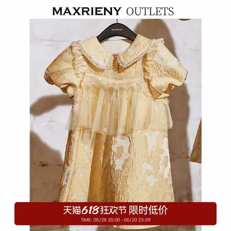 【奥莱】MAXRIENY童装提花公主裙秋季复古短袖连衣裙图片