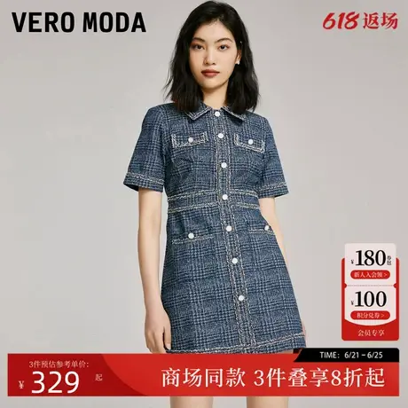 Vero Moda连衣裙2024秋季新款优雅通勤小香风牛仔裙324342016图片