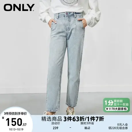 ONLY奥莱夏季宽松直筒休闲高腰九分显瘦牛仔裤女图片