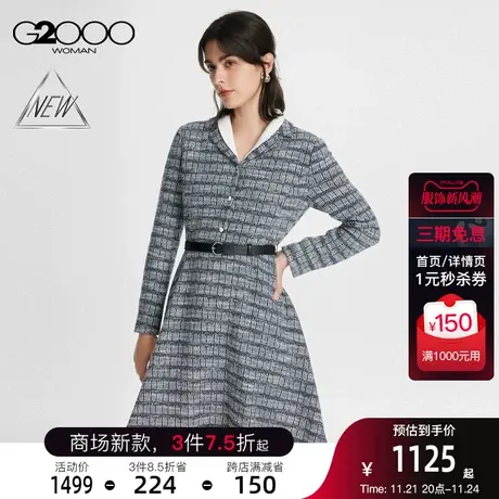 【易打理】G2000女装春新款柔软舒适针织提花配腰带连衣裙图片