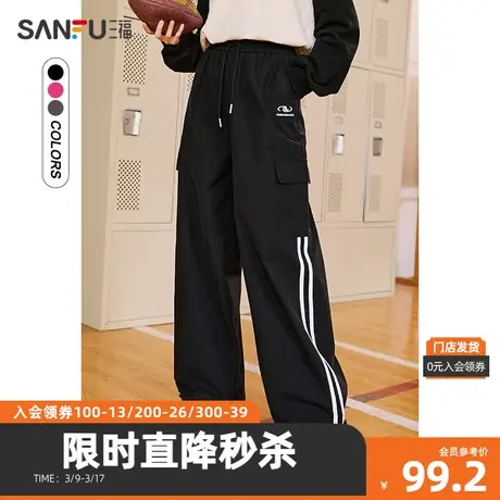 三福休闲裤2023秋冬款松紧抽绳腰宽松工装口袋纯棉裤子女装474191图片