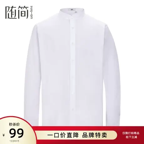 随简长袖衬衫|JSTG1603商品大图