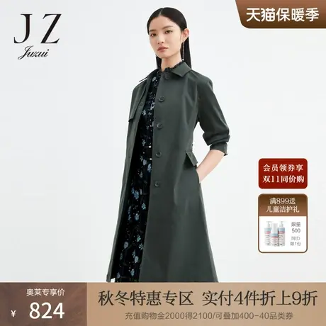 商场同款JZ玖姿墨绿色风衣女装2022秋季新款中长款外套JWBQ41206图片