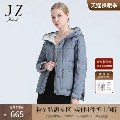 玖姿22年冬季新款纯色短款羽绒服外套连帽90白鸭绒图片