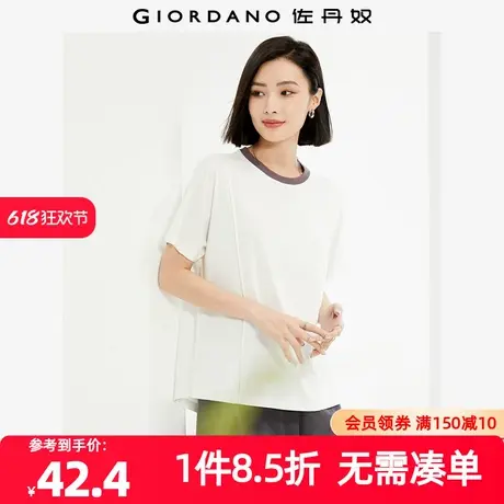 佐丹奴T恤女装弹力针织破骨撞色圆领宽松连片袖T恤 05324388图片