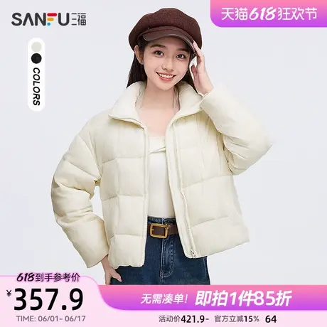 三福羽绒服2025新款冬季保暖立领丝绒外套潮流保暖上衣女装494873图片