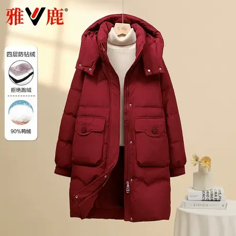 雅鹿2024冬季新款羽绒服女中长通勤过膝百搭宽松显瘦脱卸帽暖外套图片