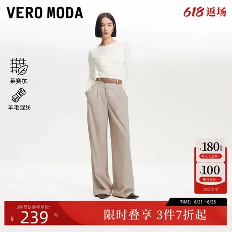Vero Moda休闲裤24秋季新款中腰宽松直筒捏褶优雅通勤3244PL002图片