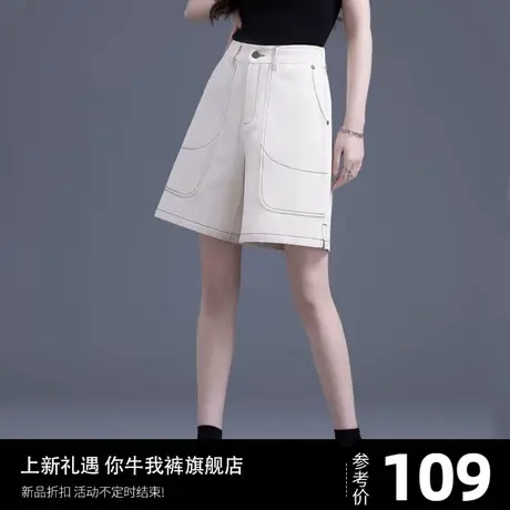 米色休闲短裤女2023新款高腰夏季薄款小个子工装五分裤女阔腿中裤图片