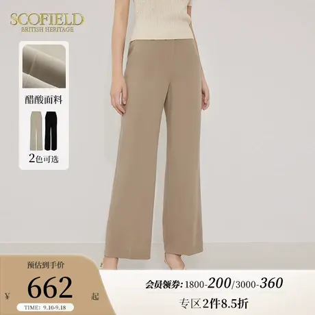 【醋酸系列】Scofield静奢风休闲阔腿裤舒适优雅垂坠长裤女秋新款图片