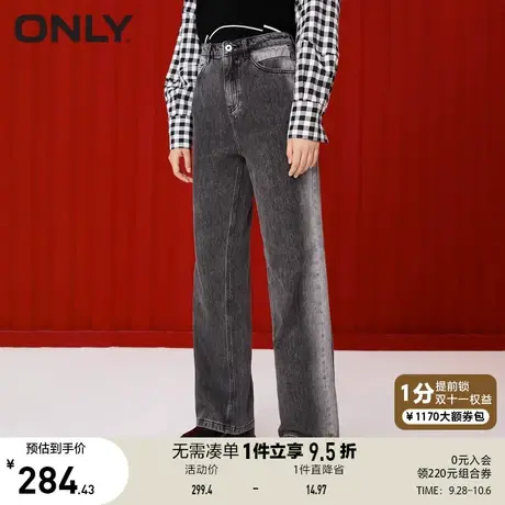 ONLY奥莱夏季时尚潮流显瘦高腰长款阔腿牛仔裤女图片