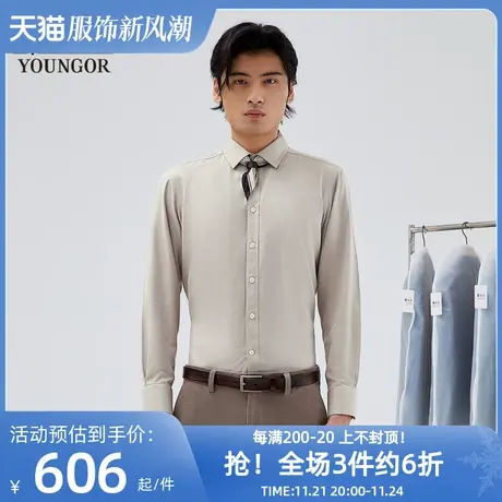 雅戈尔奥莱 商场同款男士长袖衬衫秋冬新款官方商务休闲长袖衬衫图片