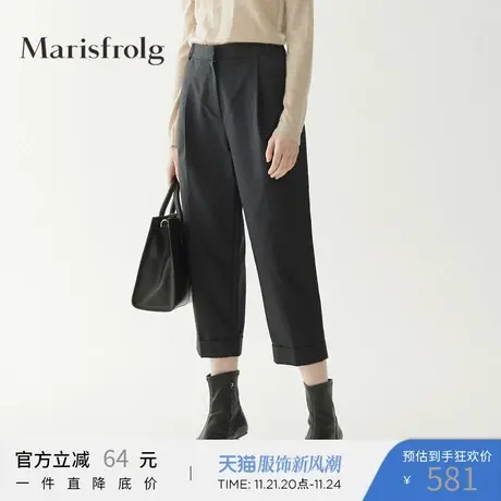 Marisfrolg/玛丝菲尔秋季新款女装时尚黑色阔腿休闲九分裤图片