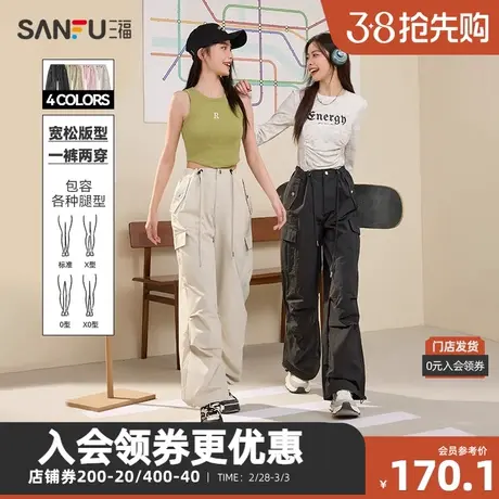 三福休闲裤2024春季抽绳腰头工装口袋抽褶长裤裤子女装481928图片